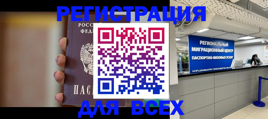 форма 3 в Корсакове